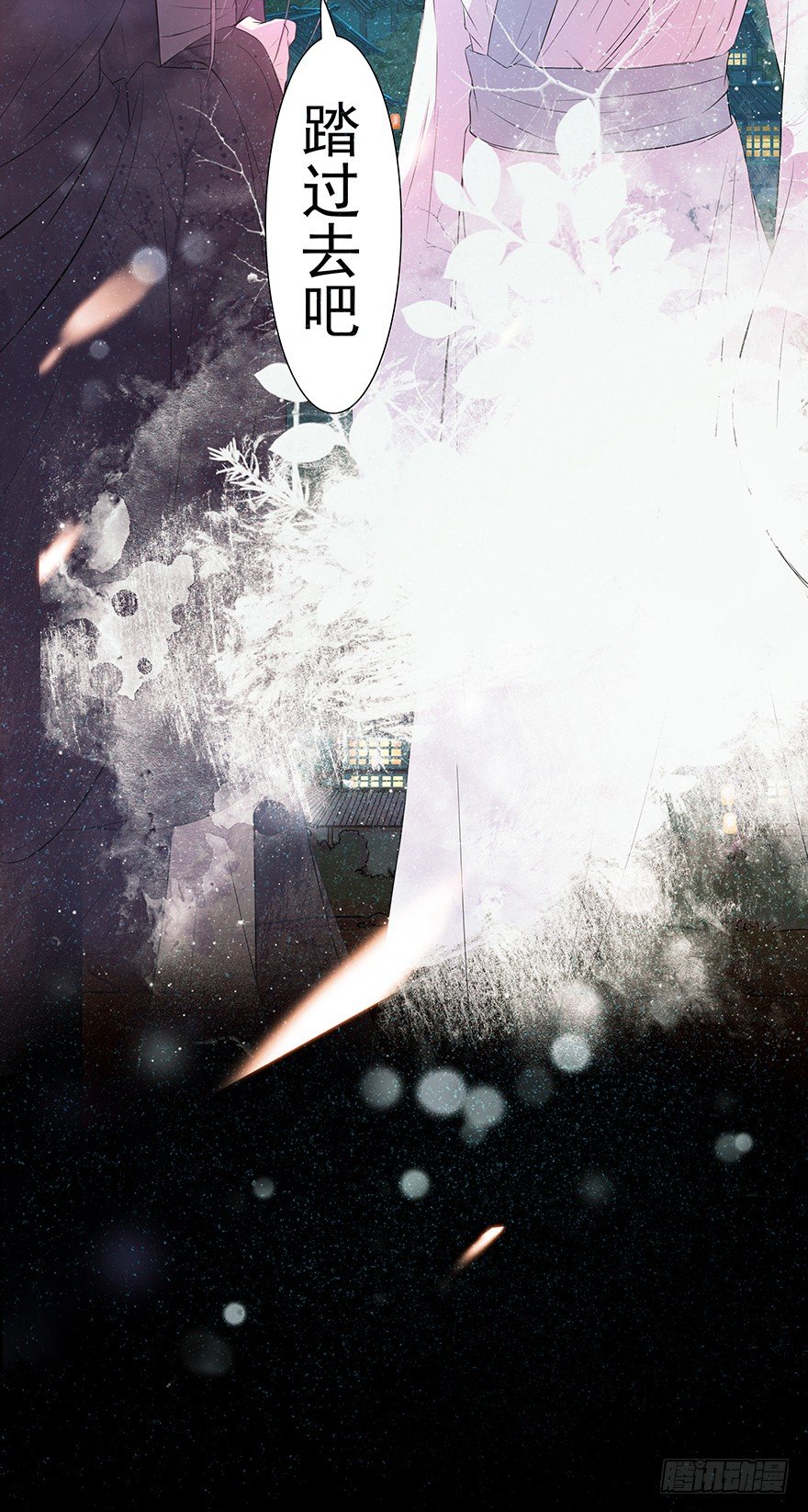 01再见是陌路-第1话