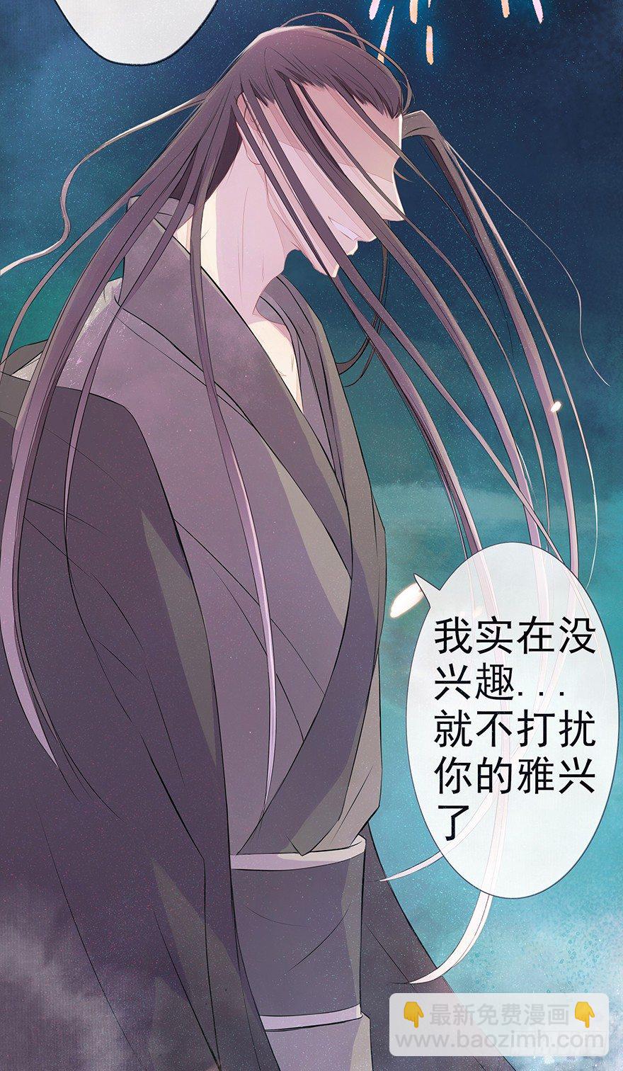 01再见是陌路-第1话