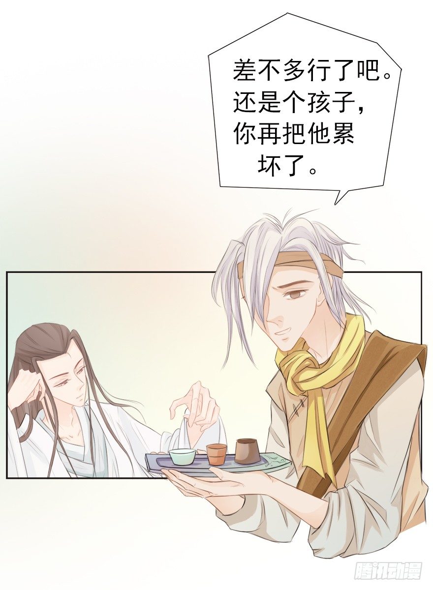 11师父心海底针5