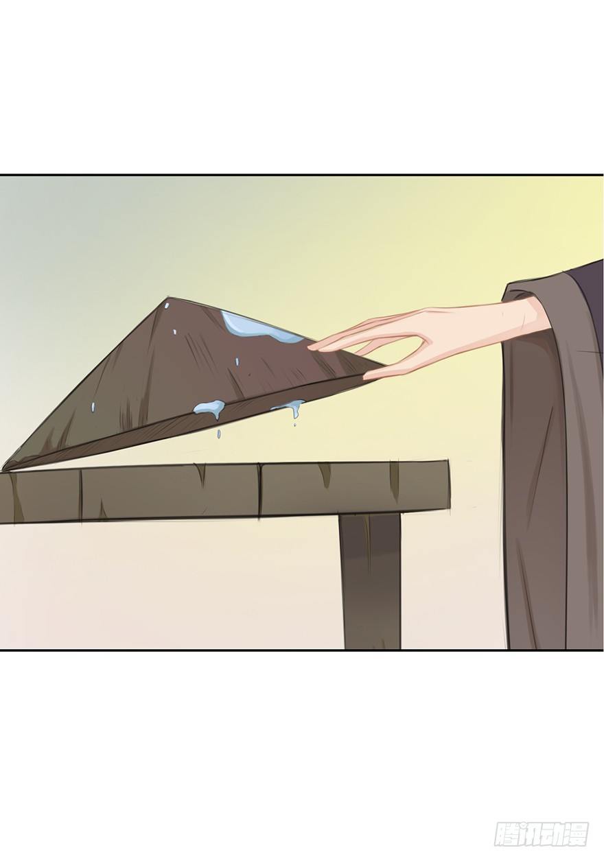 阴谋的味道(1/2)-第15话