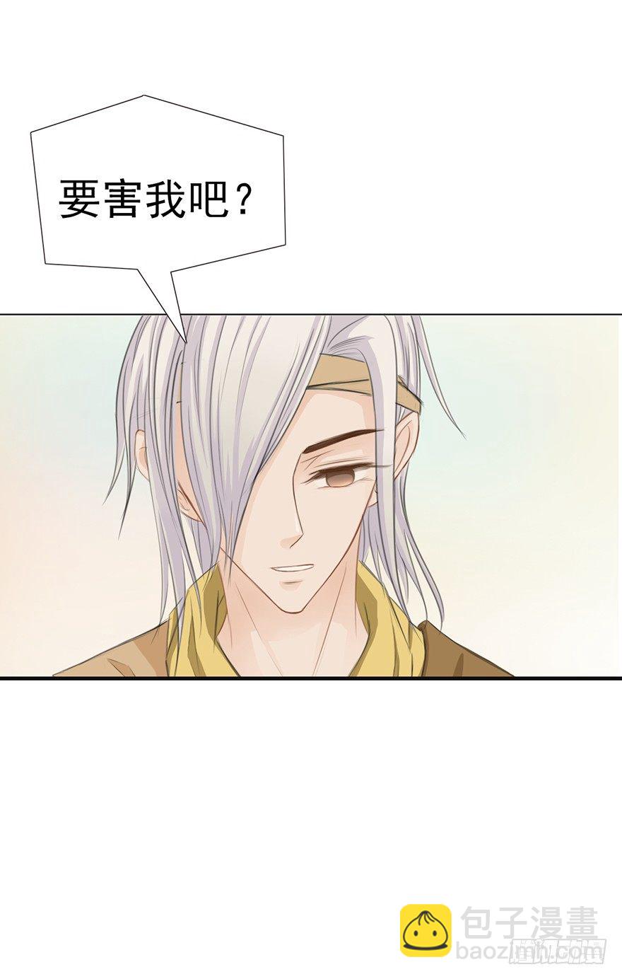 阴谋的味道(1/2)-第15话