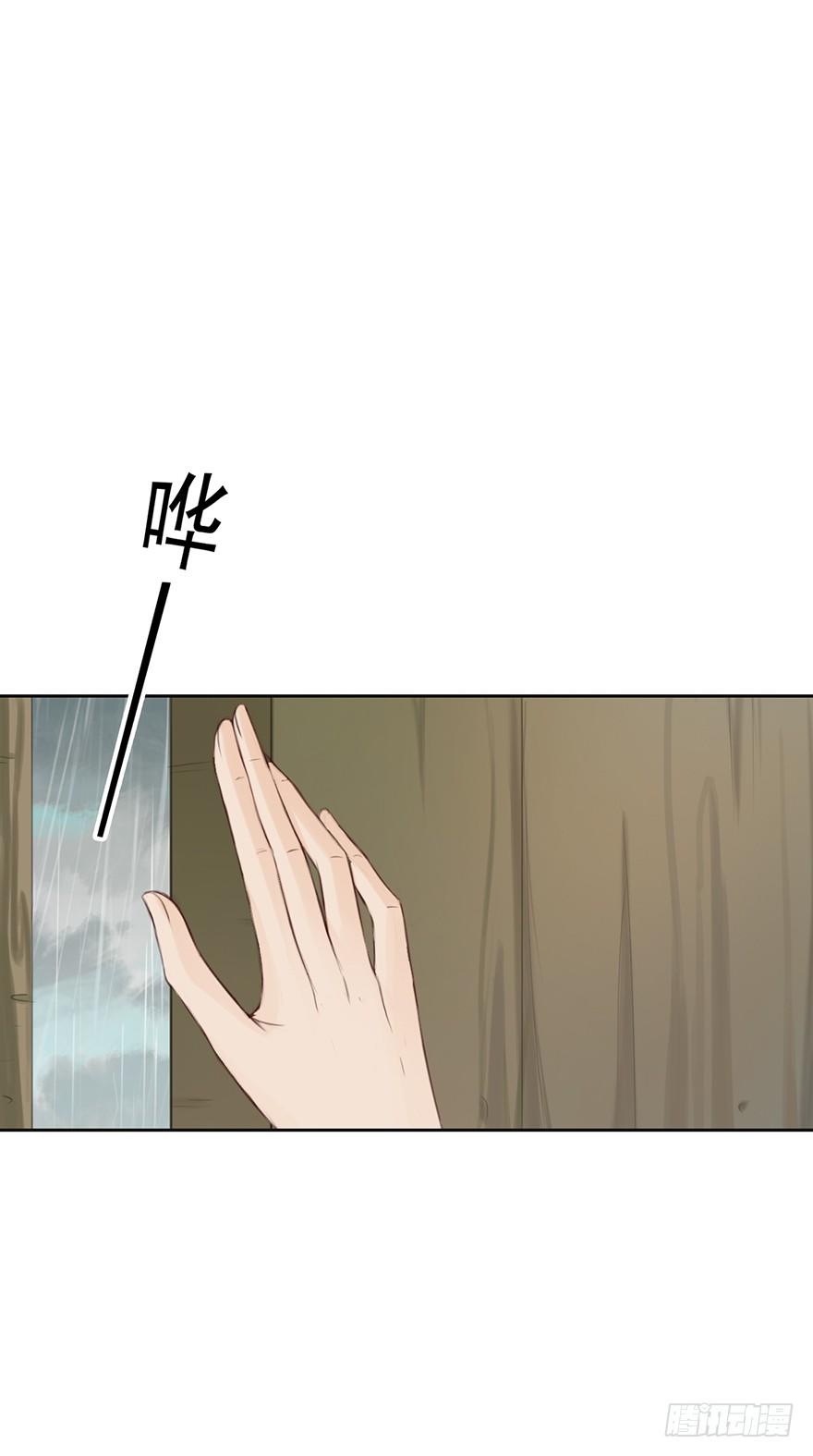 阴谋的味道(1/2)-第15话