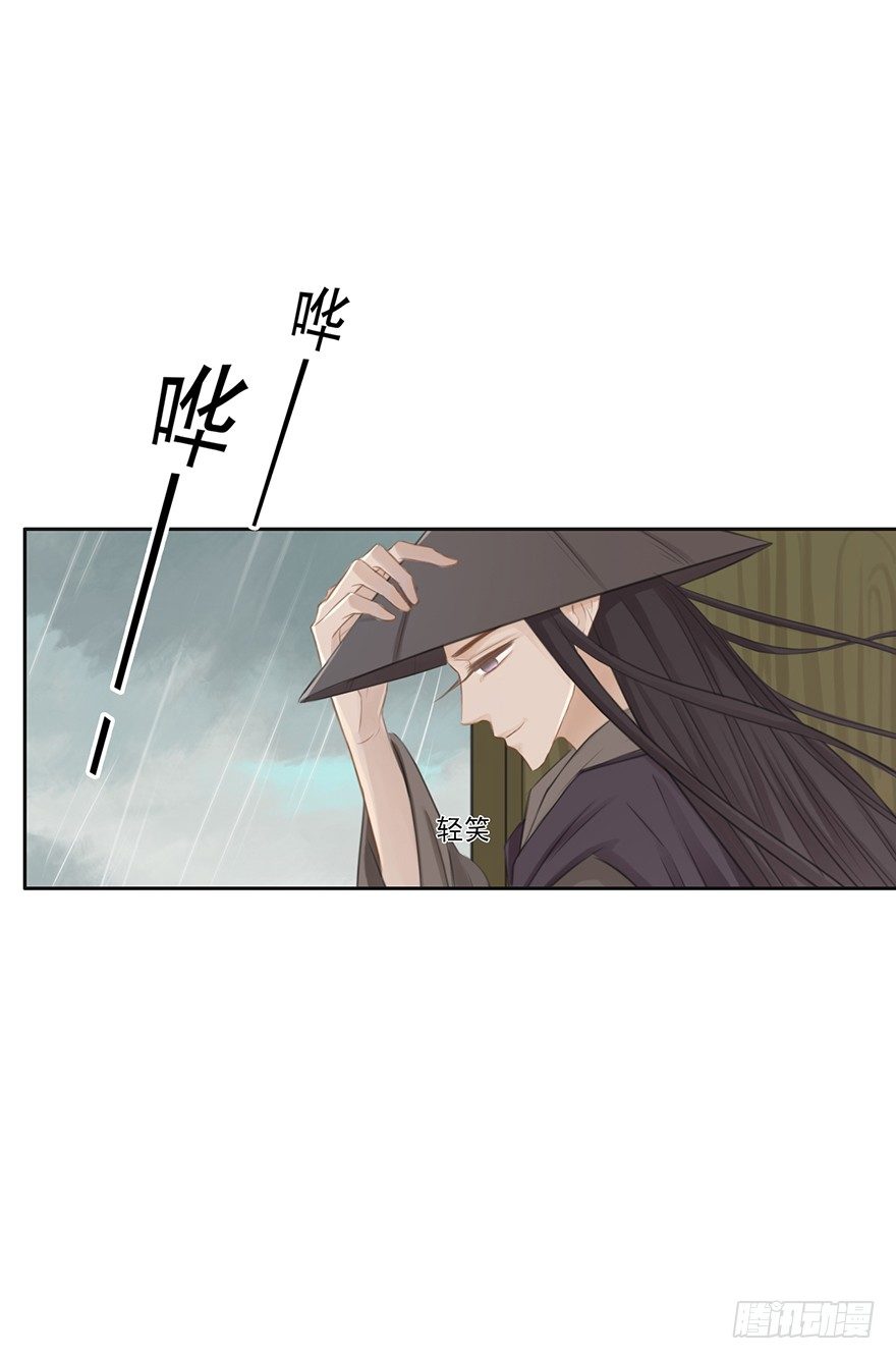 阴谋的味道(1/2)-第15话