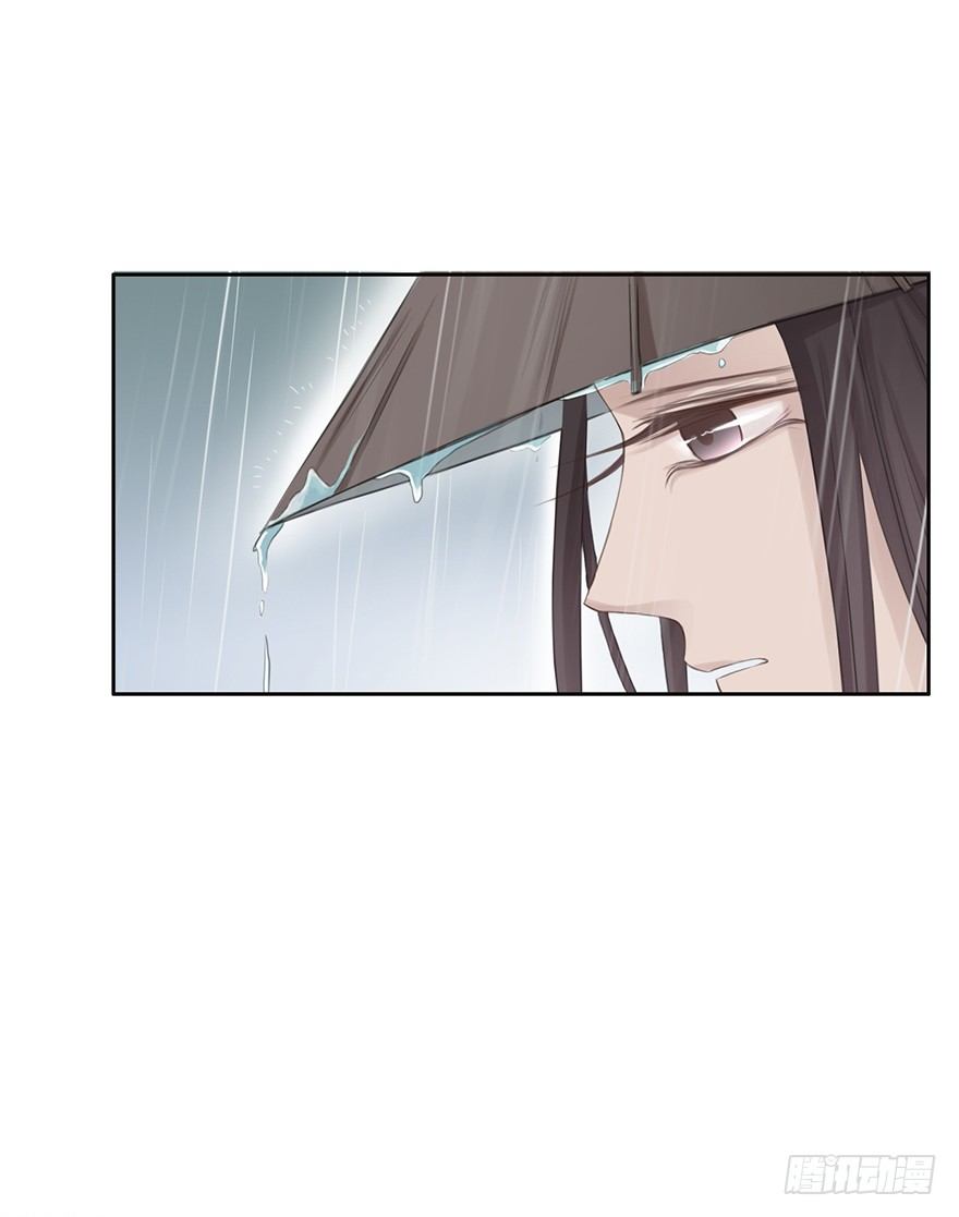 阴谋的味道(1/2)-第15话