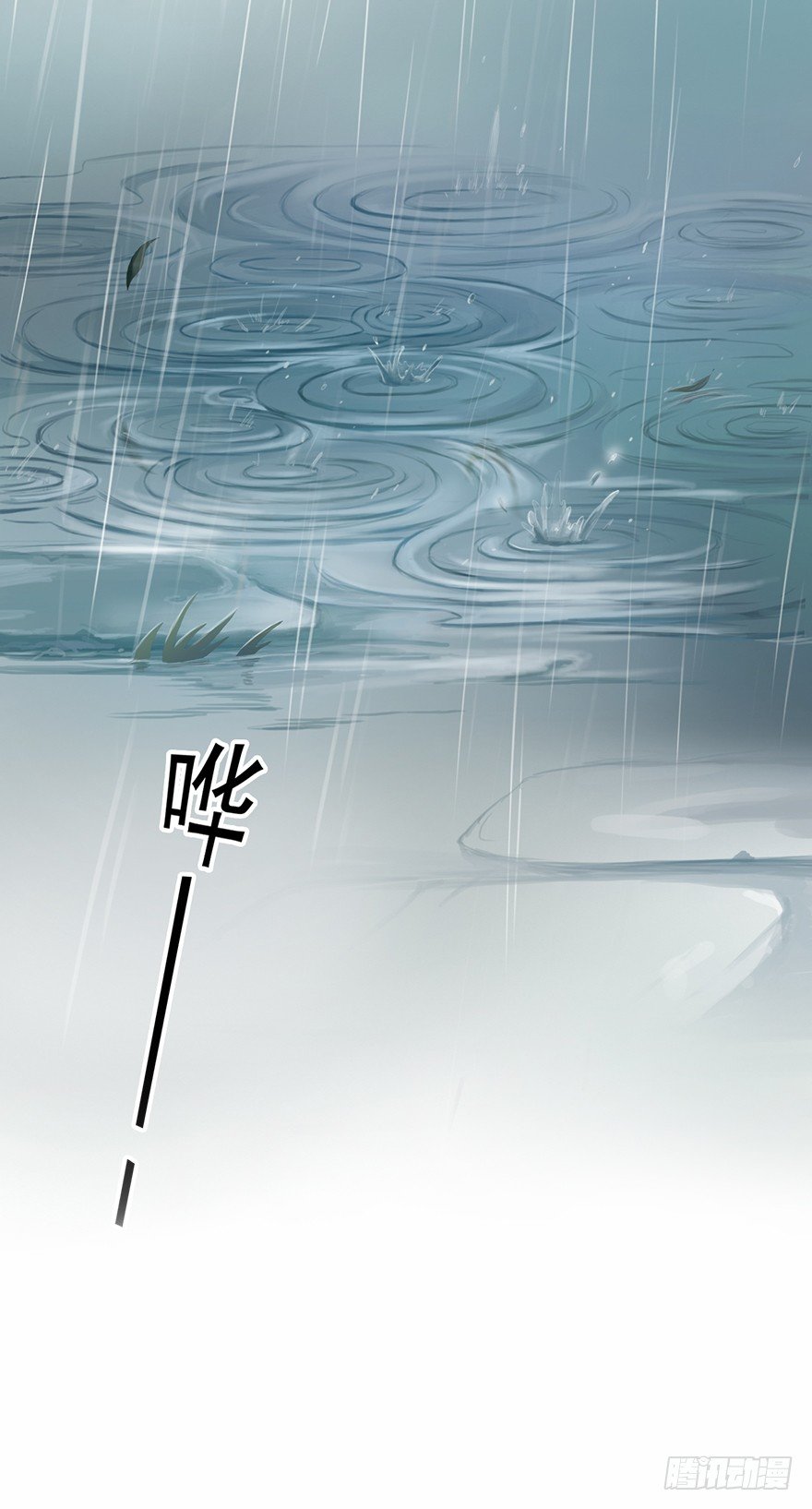 阴谋的味道(1/2)-第15话