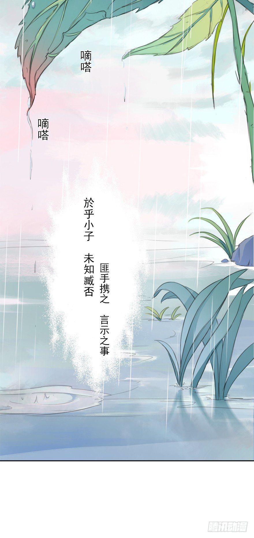 教训你我容易么~(1/2)-第17话