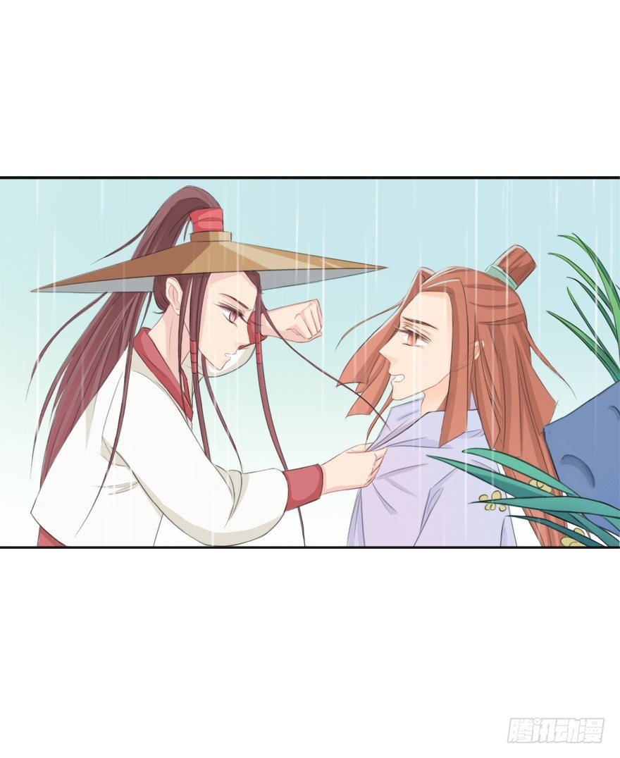 教训你我容易么~(1/2)-第17话