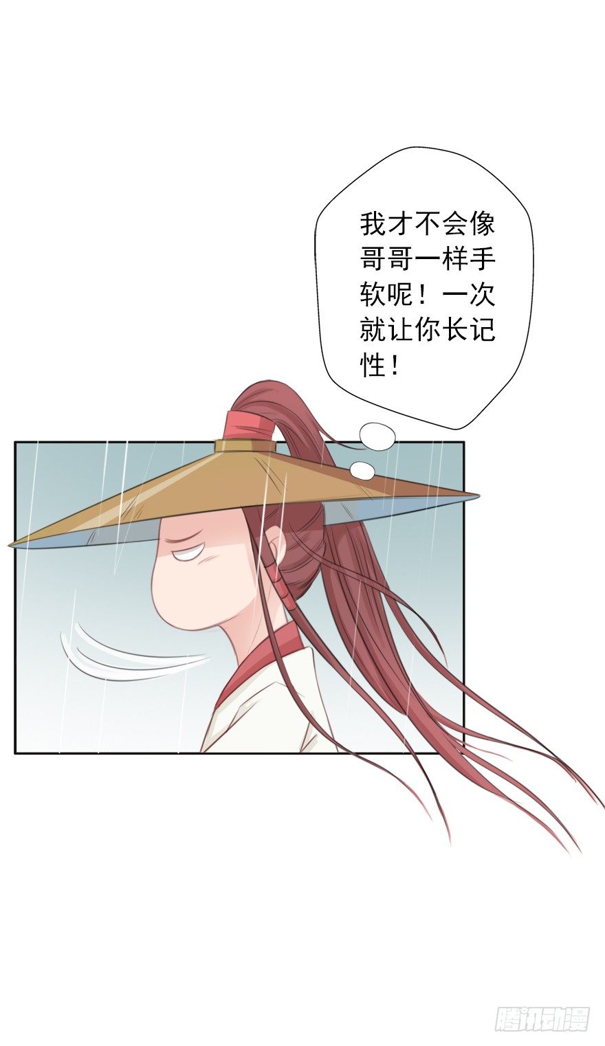 教训你我容易么~(1/2)-第17话