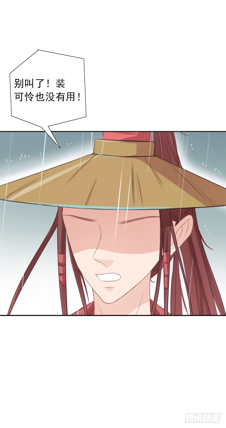 教训你我容易么~(1/2)-第17话