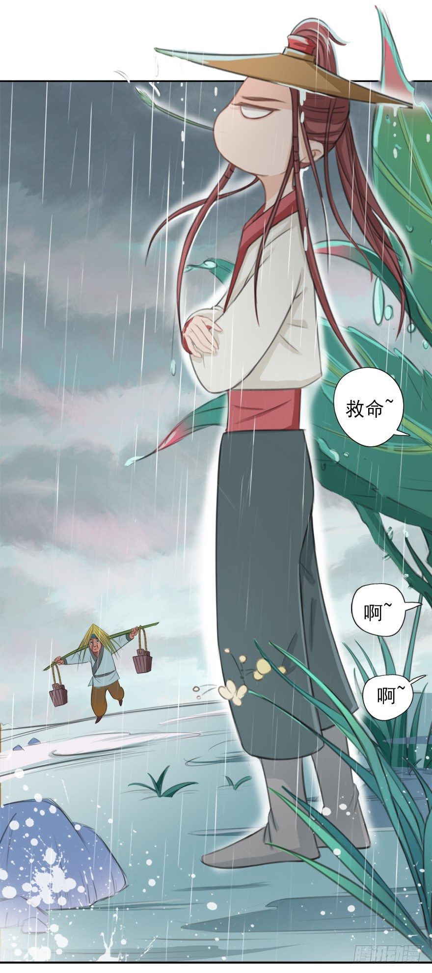 教训你我容易么~(1/2)-第17话