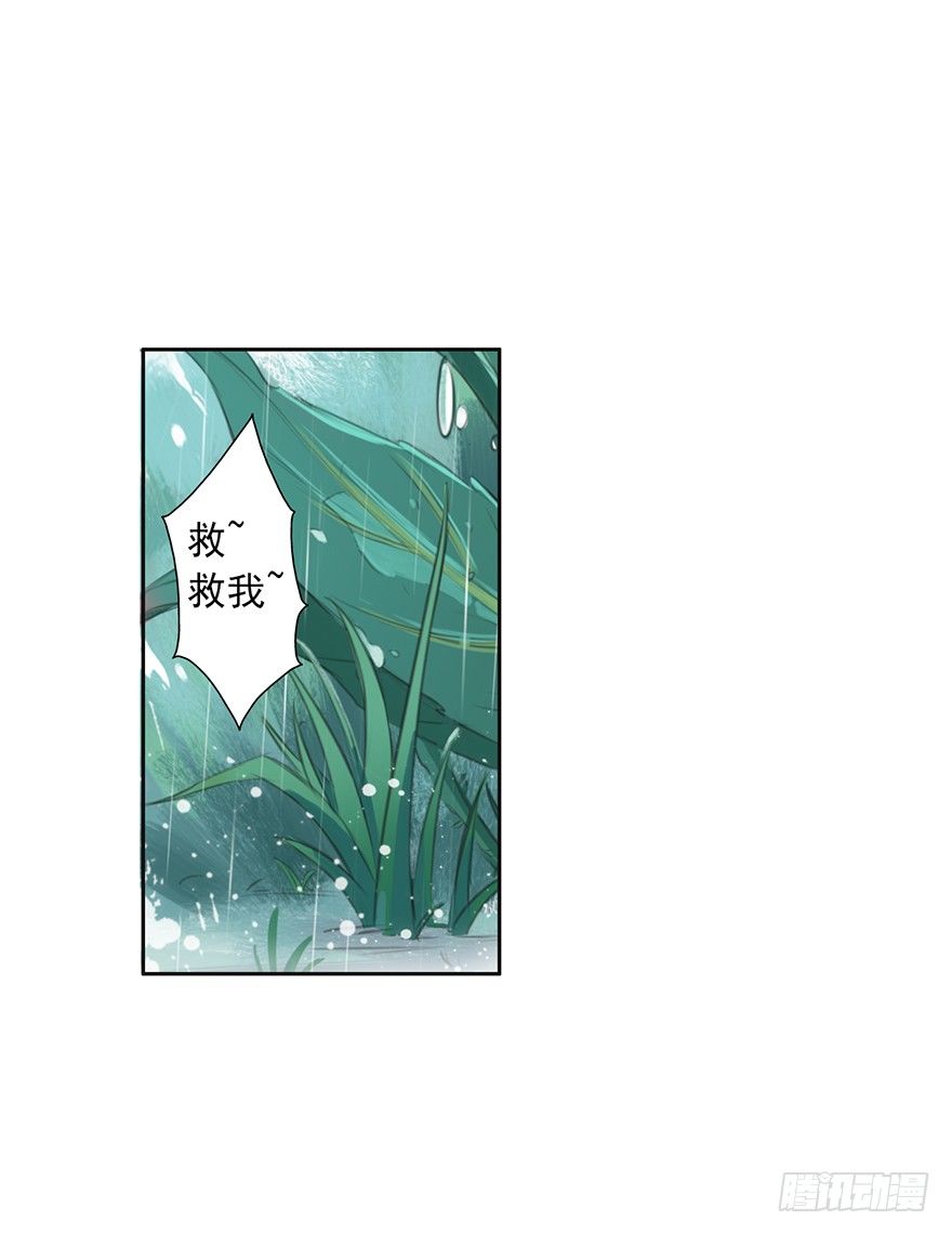 教训你我容易么~(1/2)-第17话