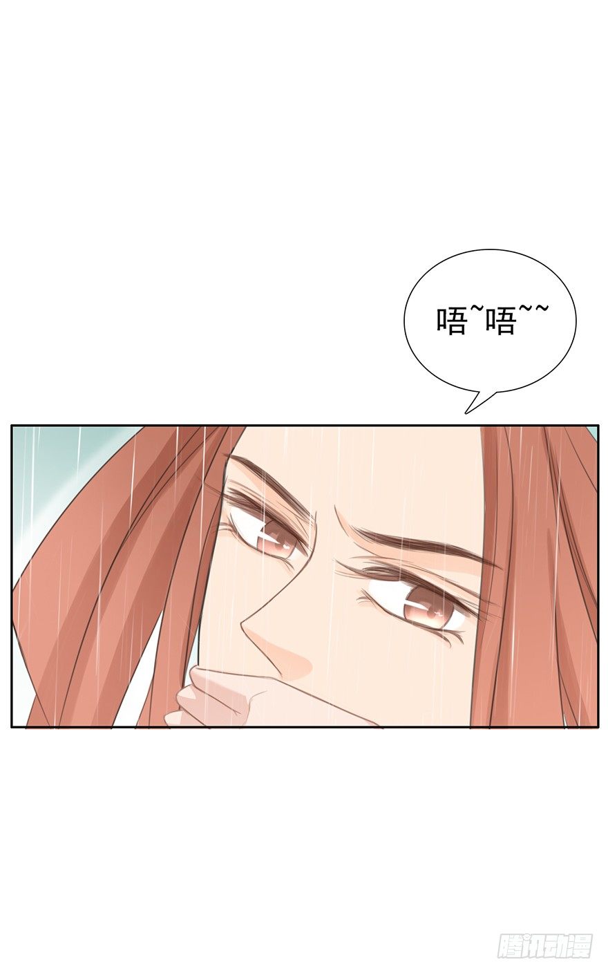 教训你我容易么~(1/2)-第17话