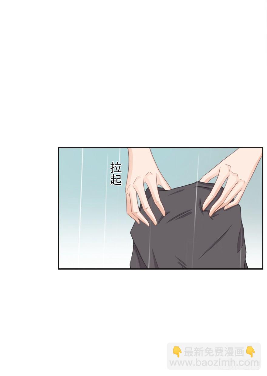 教训你我容易么~(1/2)-第17话