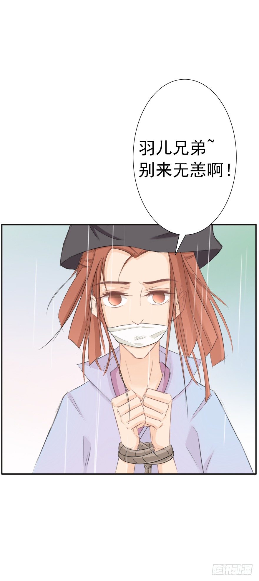 教训你我容易么~(1/2)-第17话