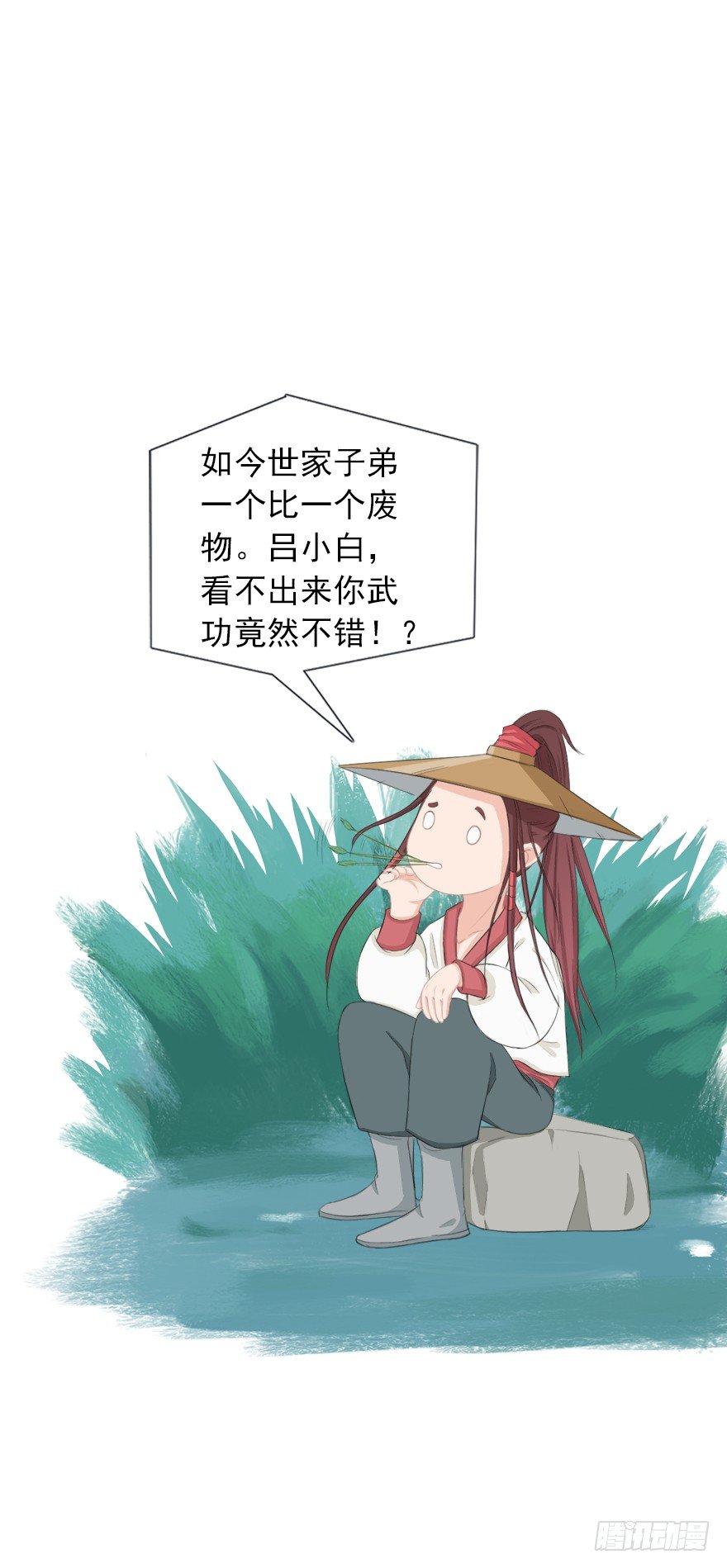 世风日下-第19话