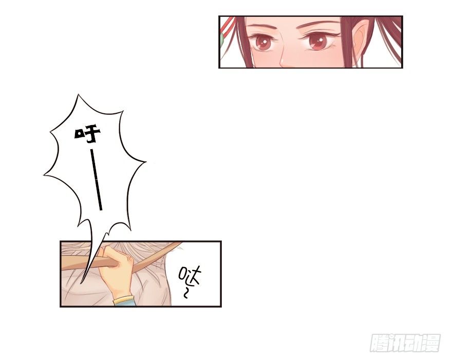 03英雄救壮士-第3话