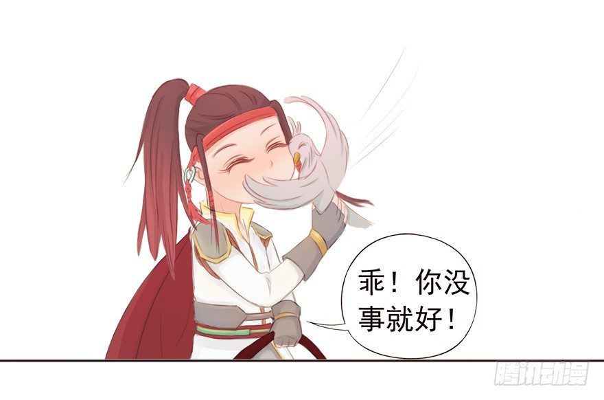 03英雄救壮士-第3话