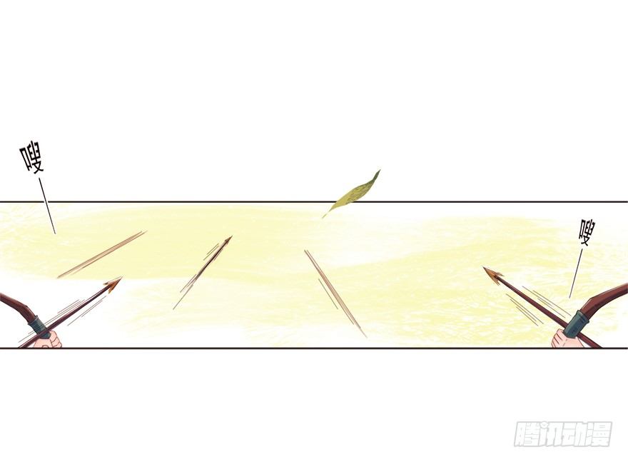 03英雄救壮士-第3话