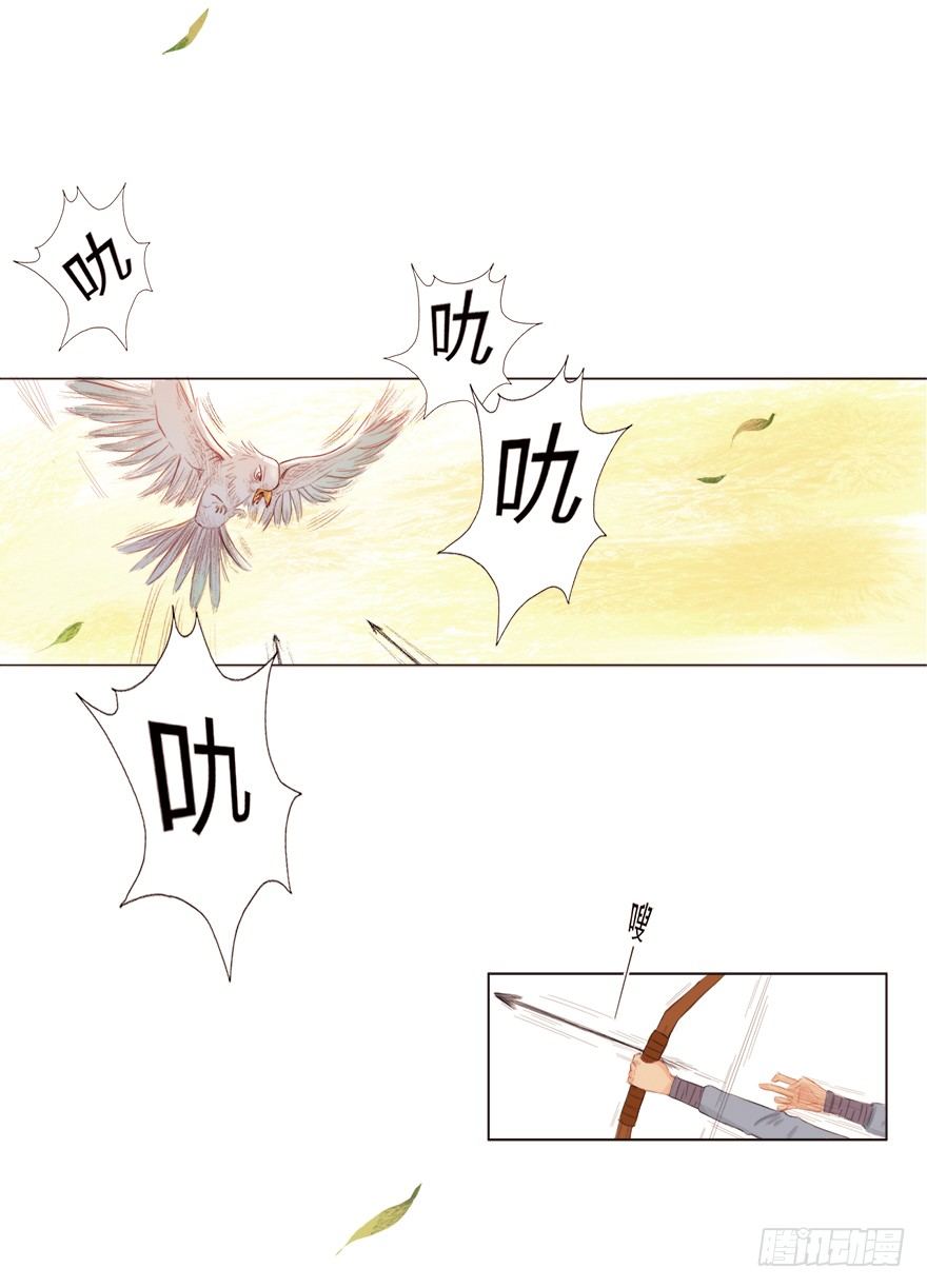 03英雄救壮士-第3话