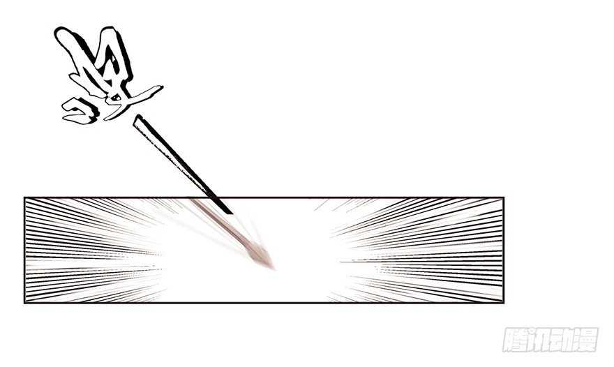 03英雄救壮士-第3话