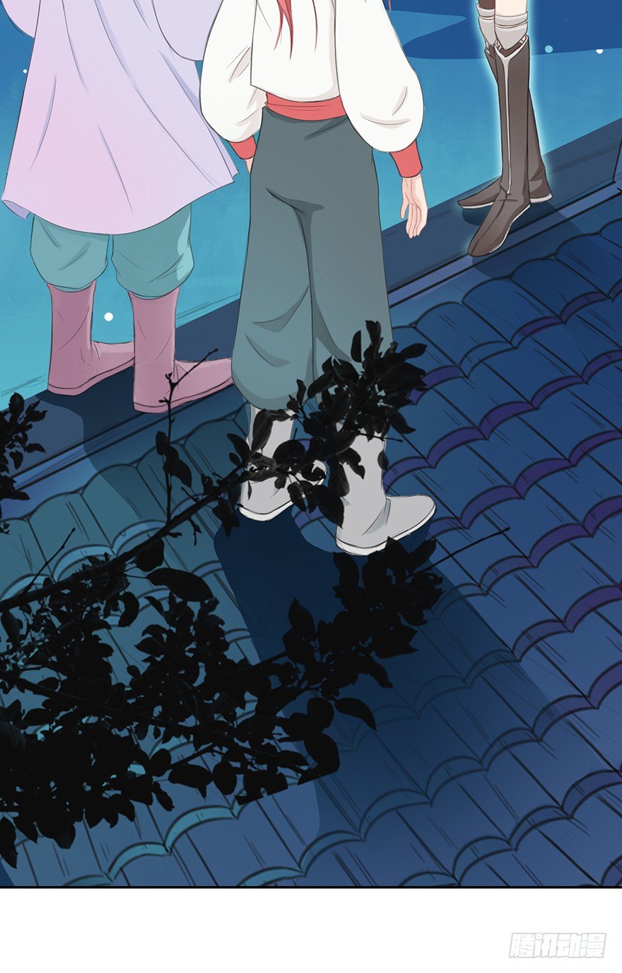 君上失踪了(1/2)-第21话