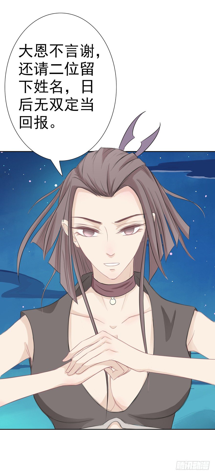 君上失踪了(1/2)-第21话