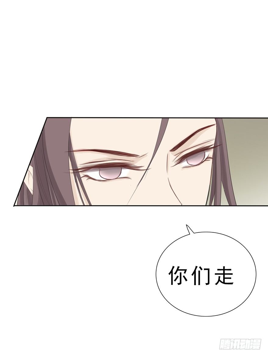 君上失踪了(1/2)-第21话