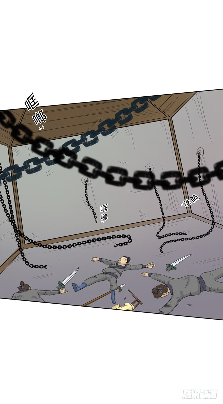 君上失踪了(1/2)-第21话