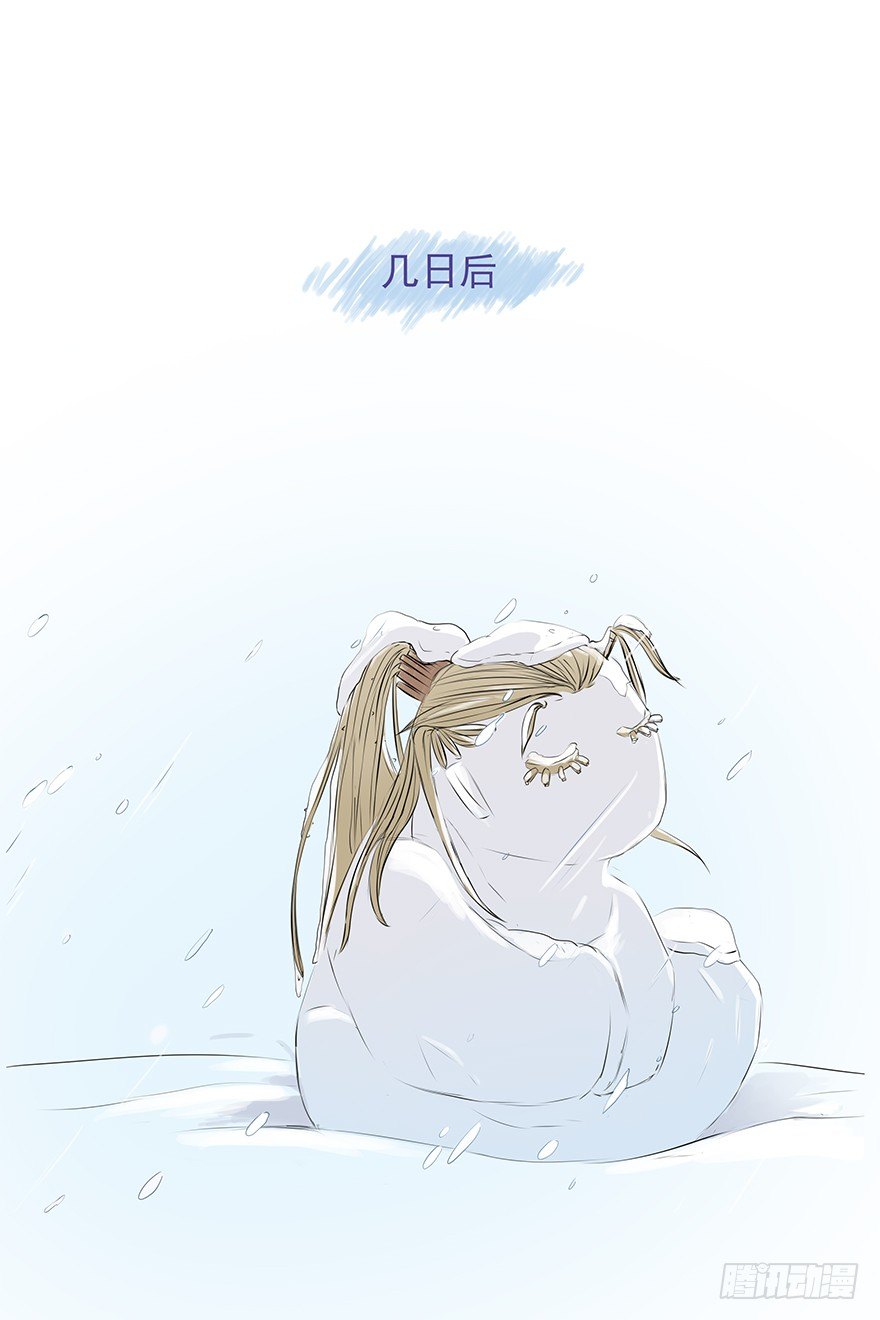 新年特辑礼物（下）-第27话