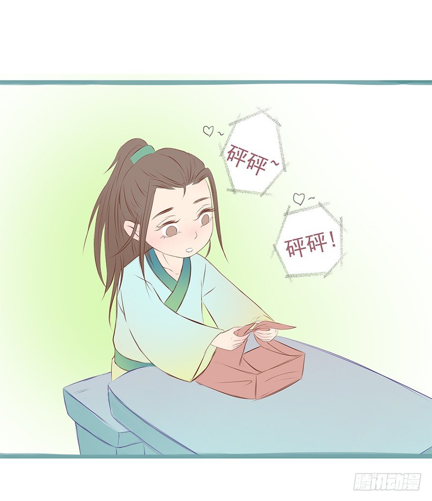 新年特辑礼物（下）-第27话