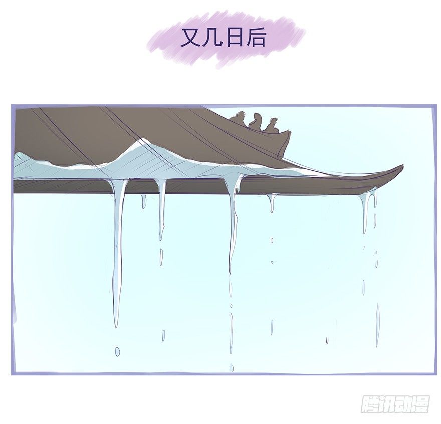 新年特辑礼物（下）-第27话