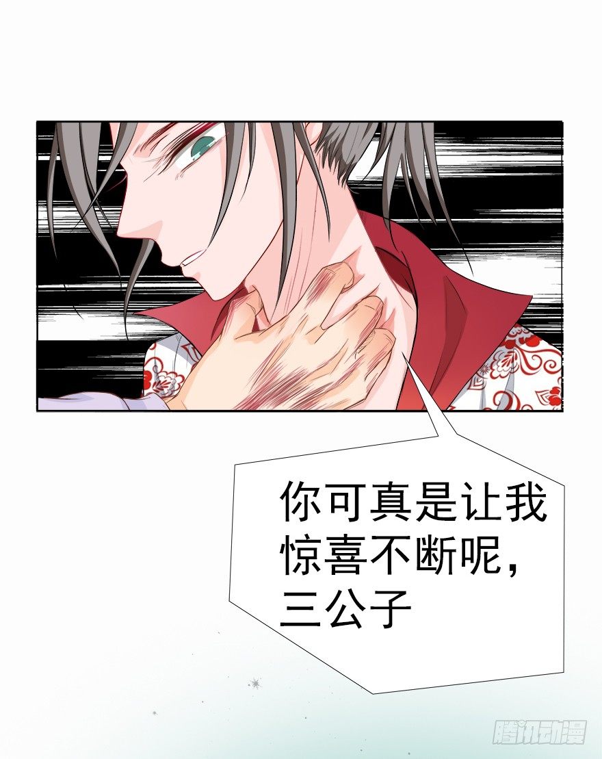 比死重要(1/2)-第31话