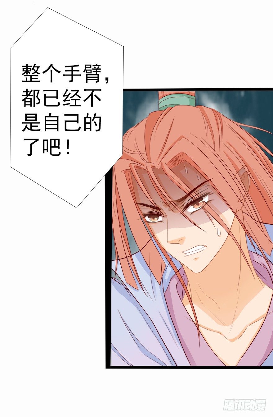 比死重要(1/2)-第31话