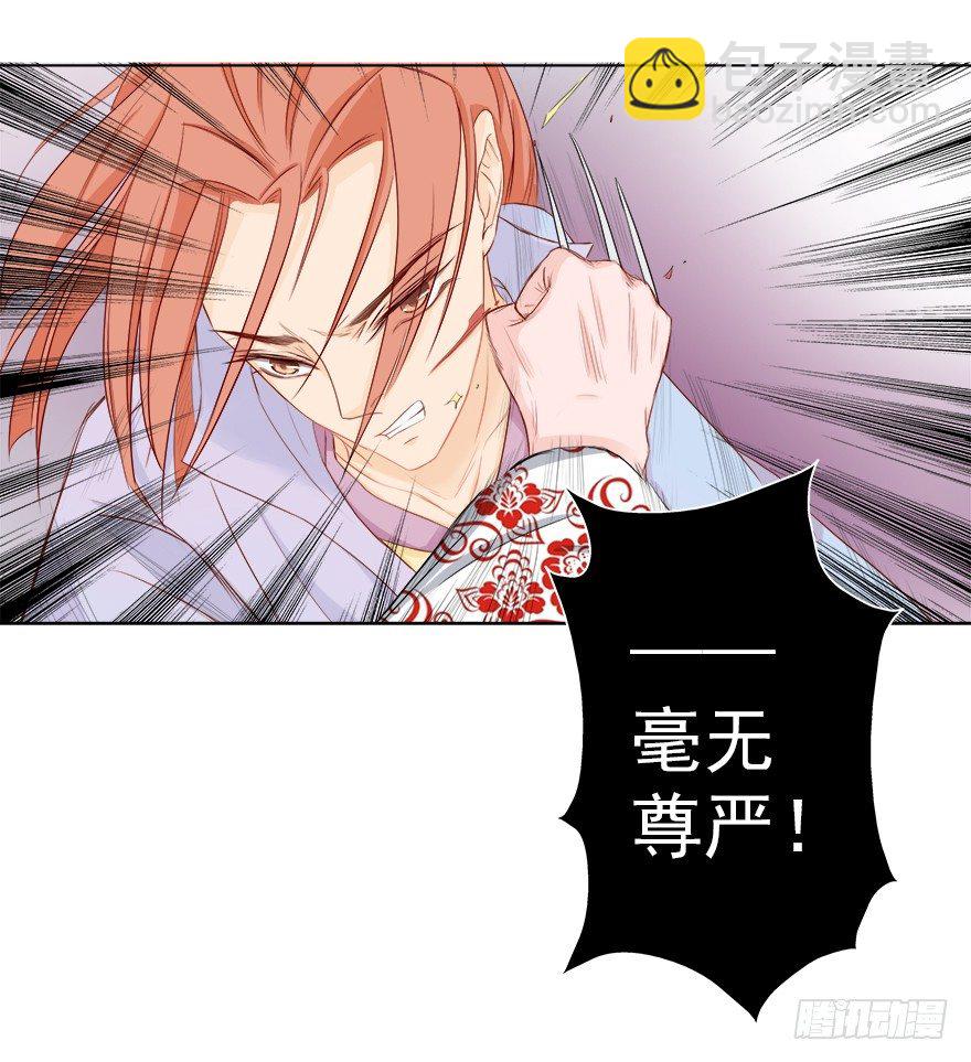 比死重要(1/2)-第31话