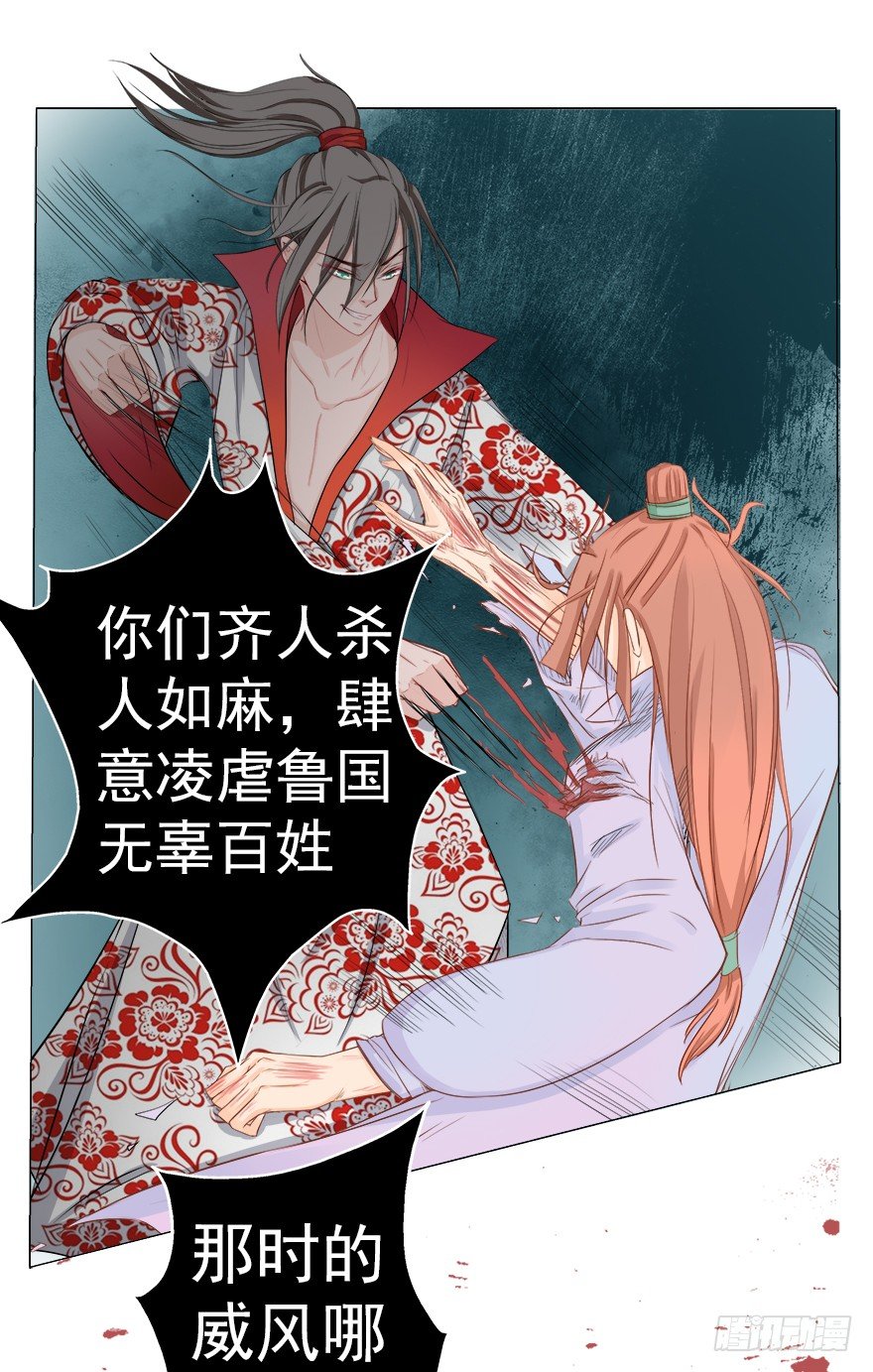 比死重要(1/2)-第31话