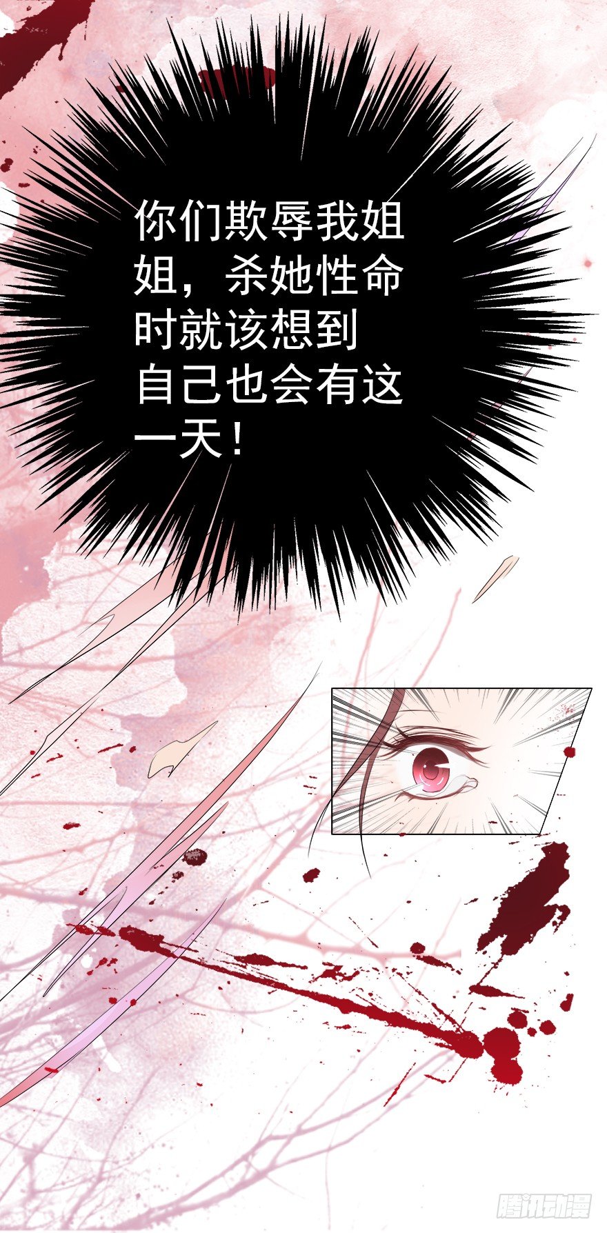 比死重要(1/2)-第31话