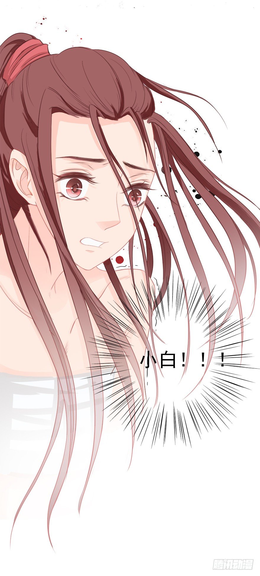 比死重要(1/2)-第31话