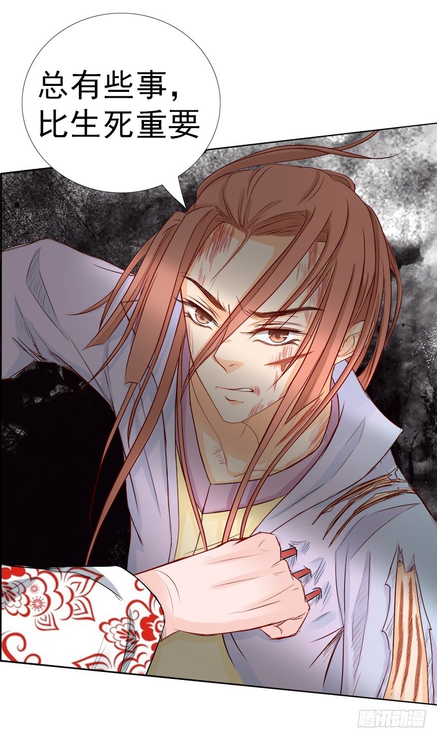 比死重要(1/2)-第31话