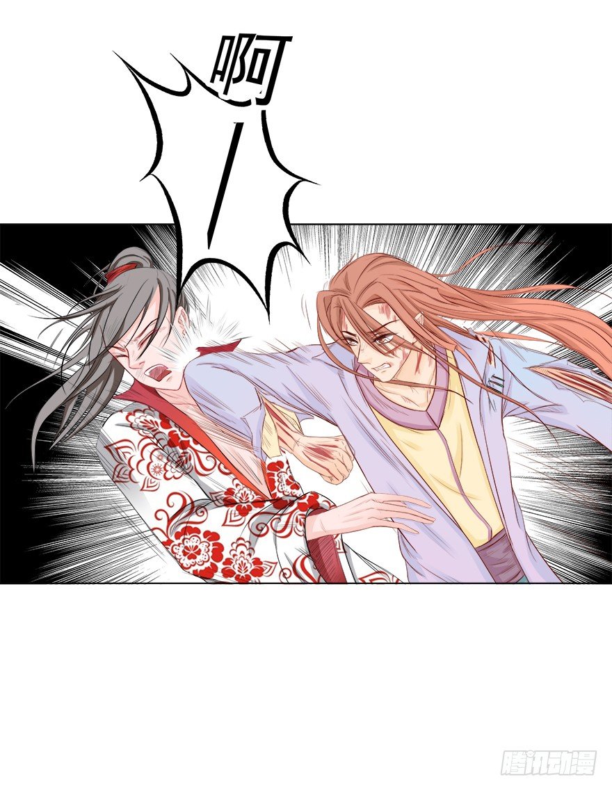 比死重要(1/2)-第31话