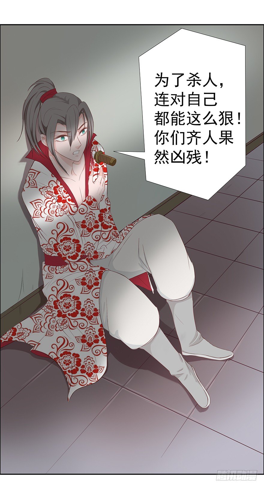 比死重要(1/2)-第31话