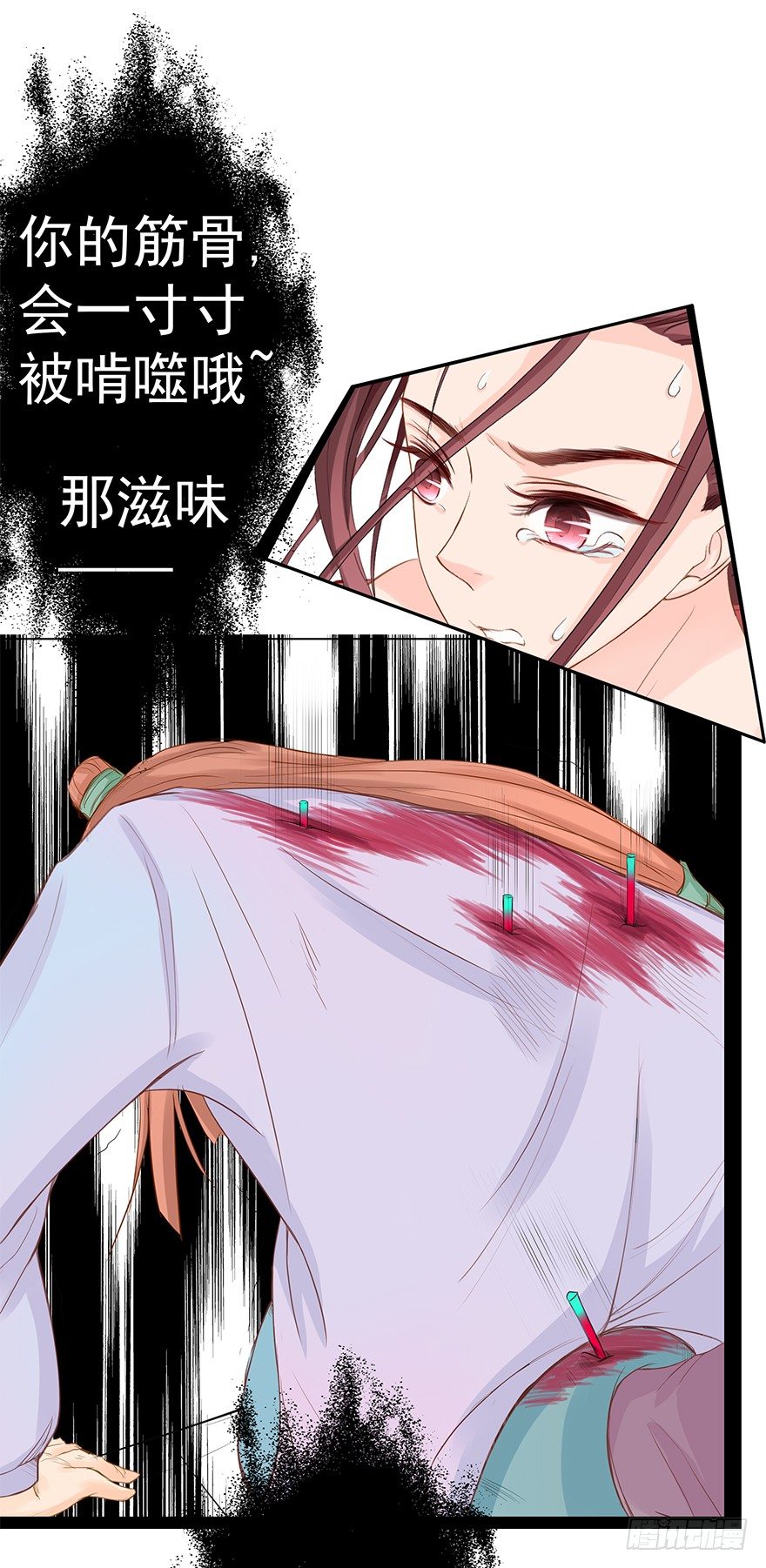 比死重要(1/2)-第31话