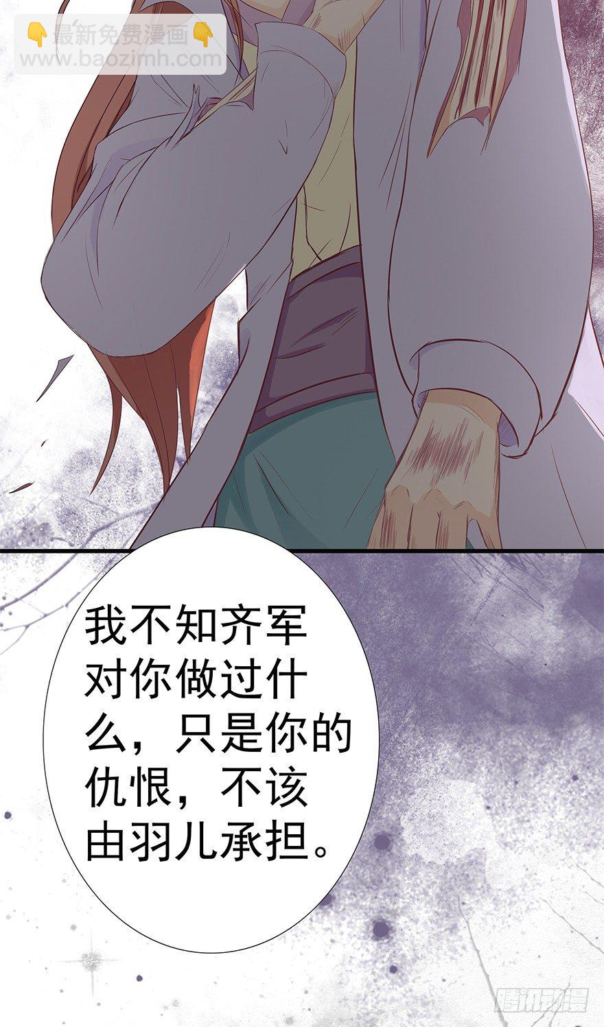 比死重要(1/2)-第31话