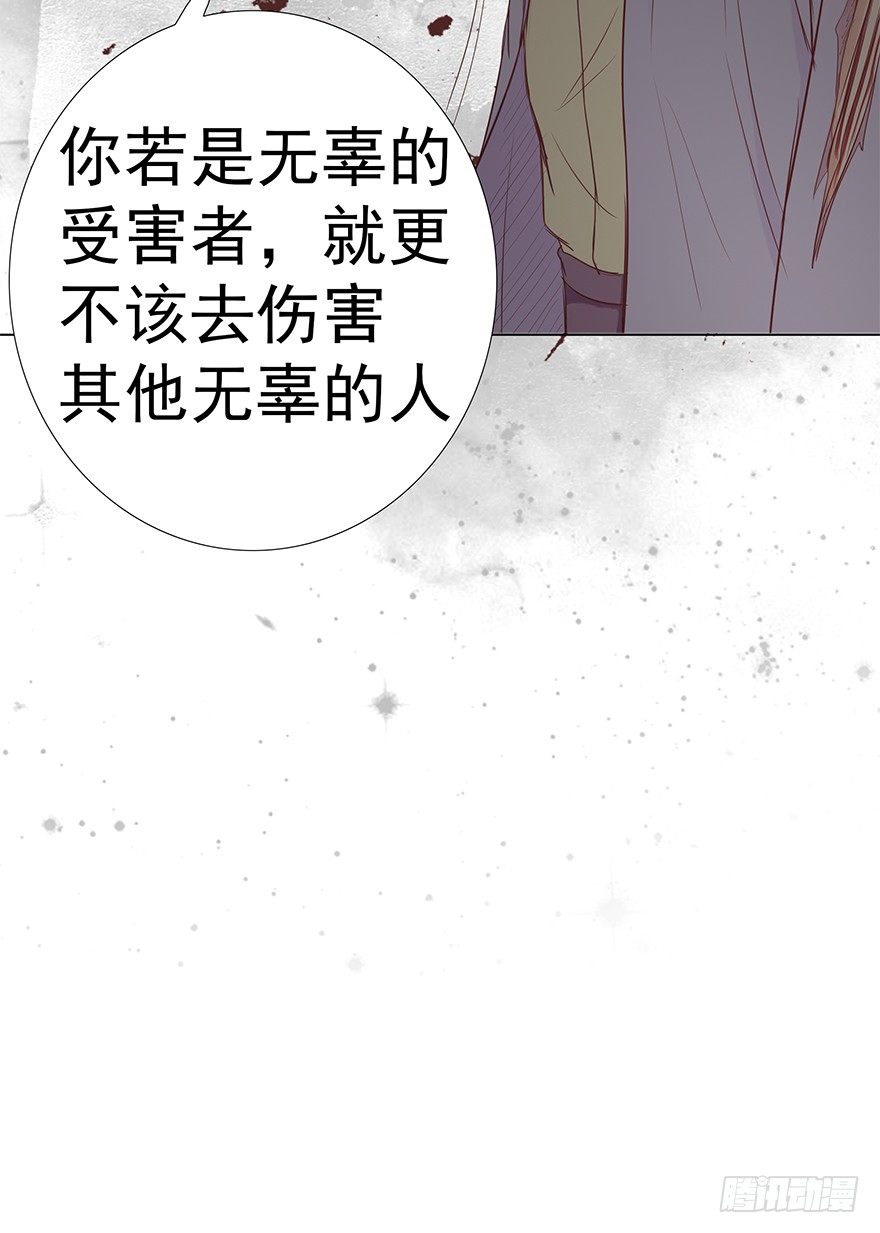 比死重要(1/2)-第31话