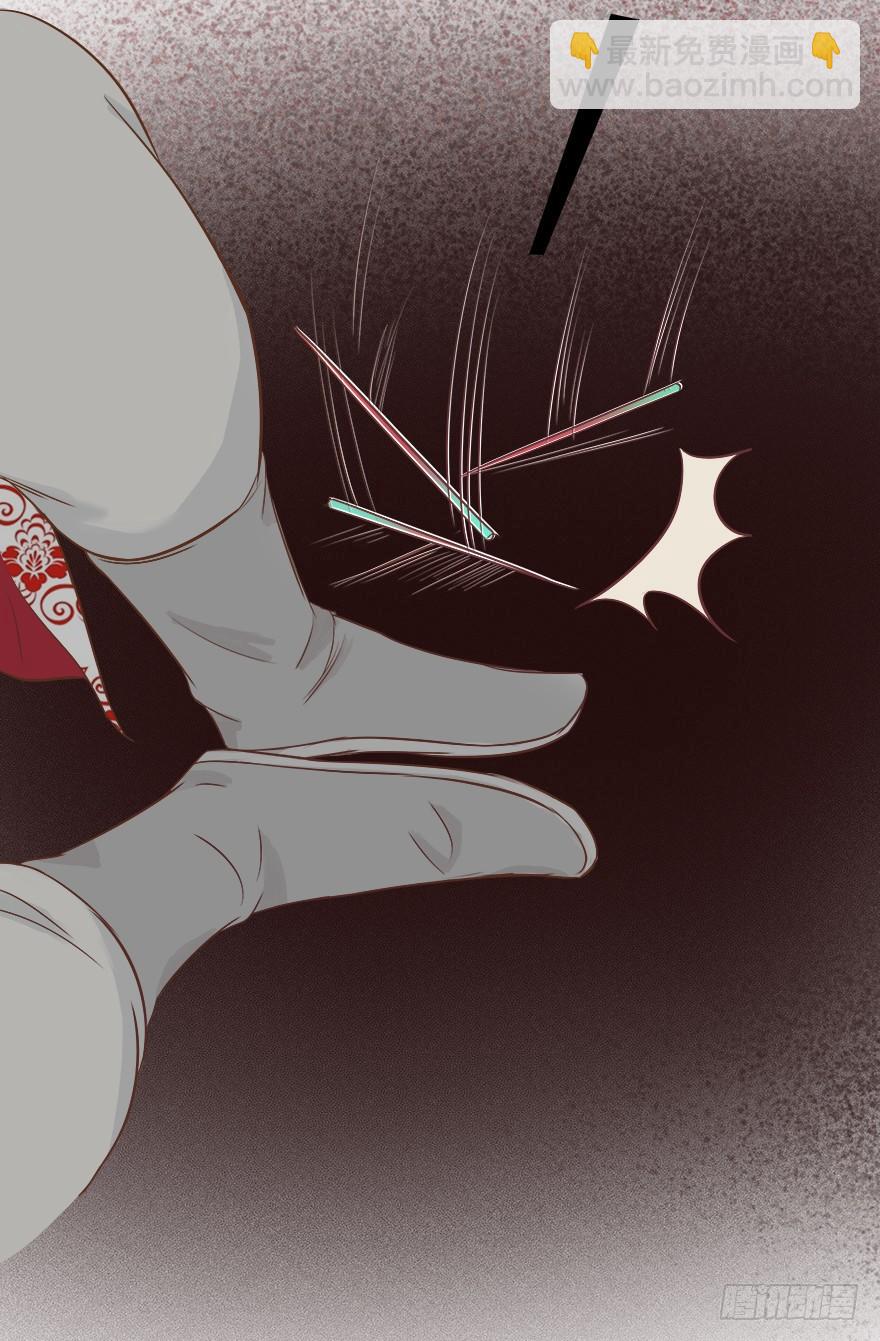 比死重要(1/2)-第31话