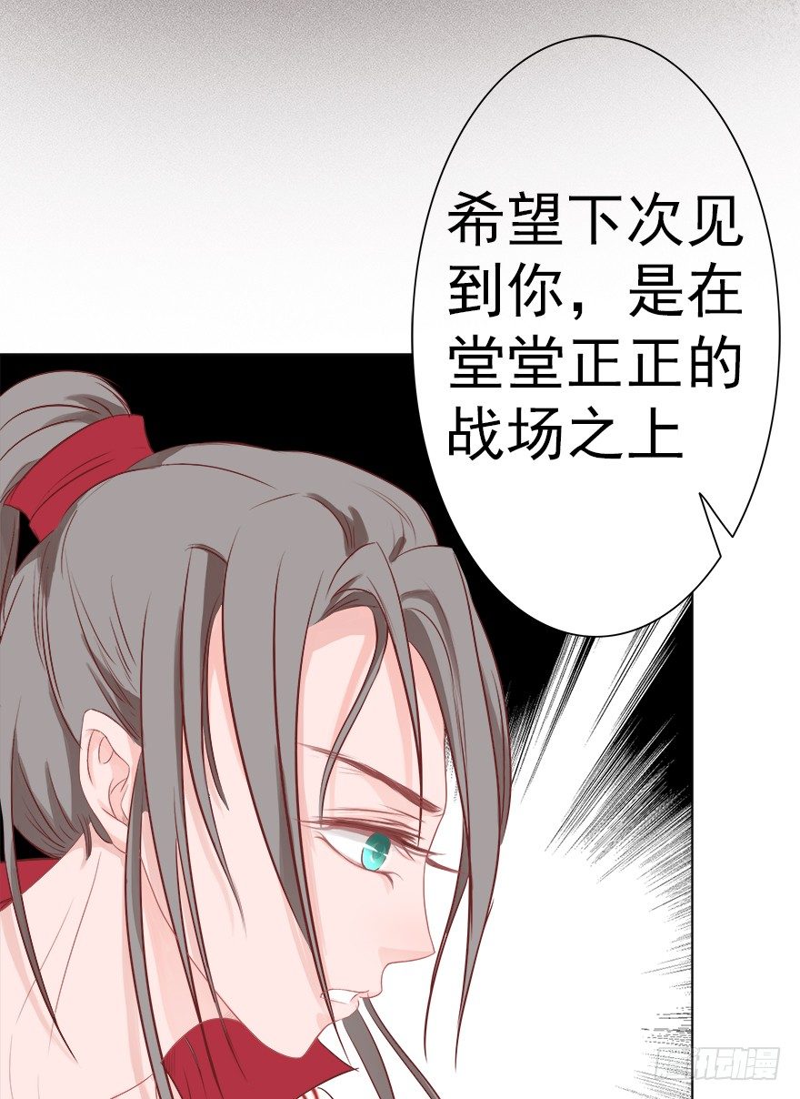 比死重要(1/2)-第31话