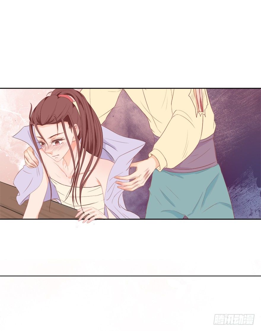 比死重要(1/2)-第31话