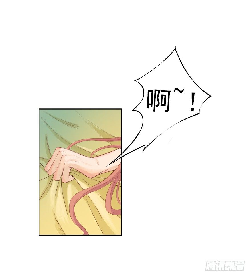 师父，不要哇！(1/2)-第33话