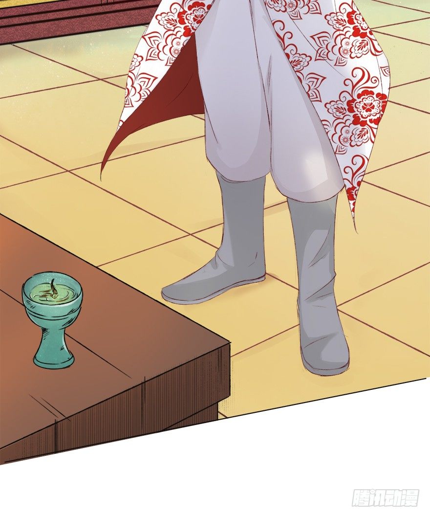 师父，不要哇！(1/2)-第33话