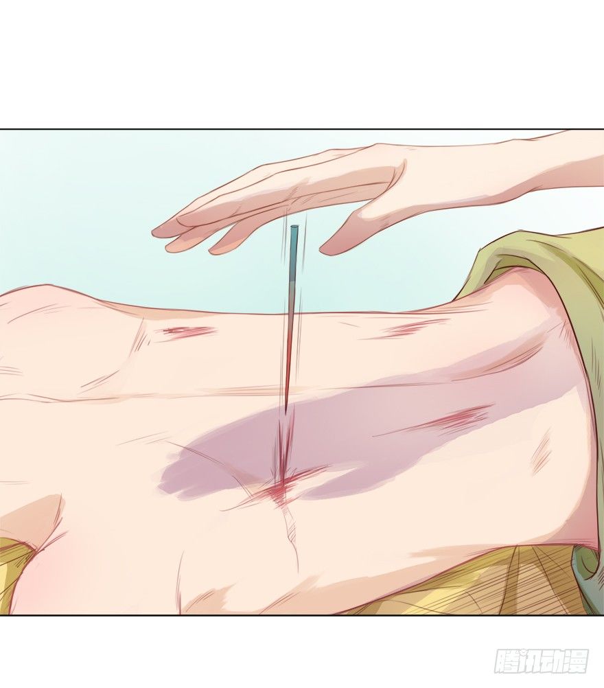 师父，不要哇！(1/2)-第33话