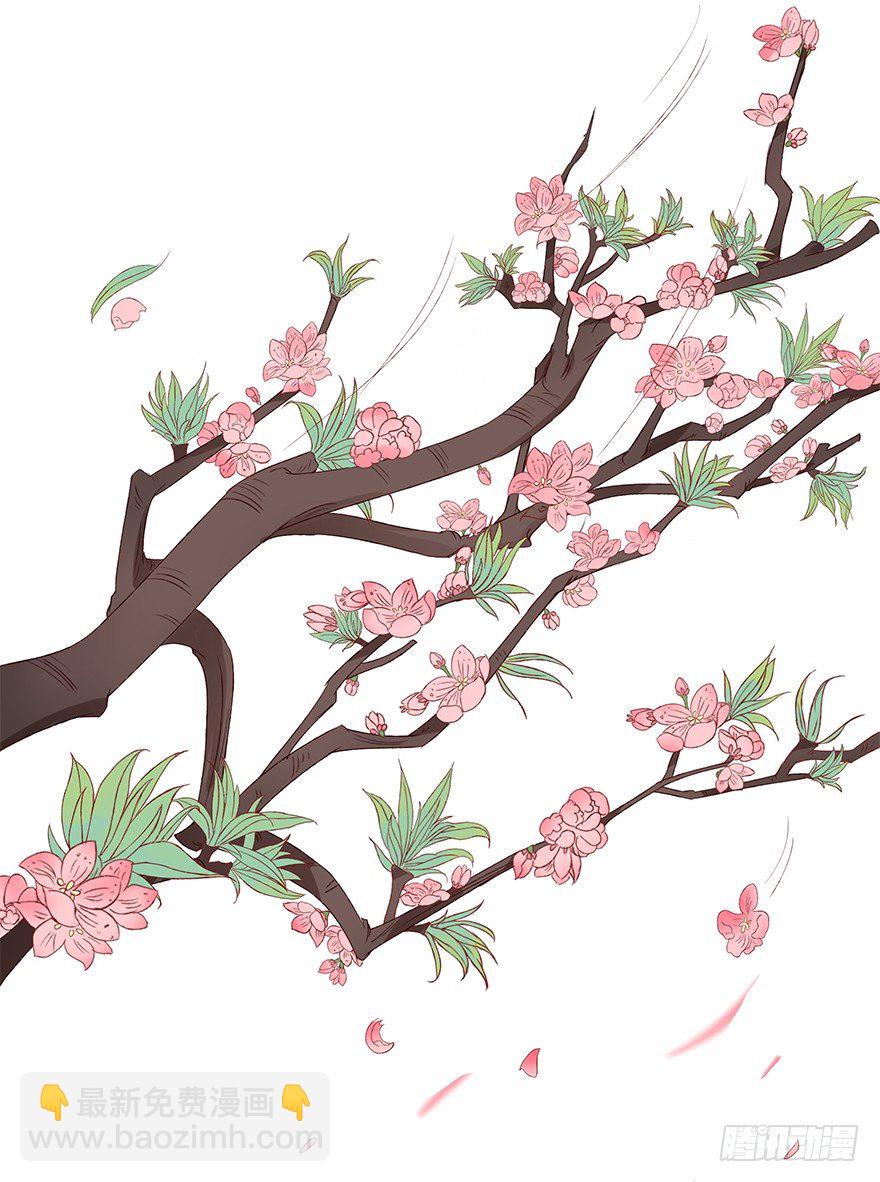 桃花依旧笑春风-第35话